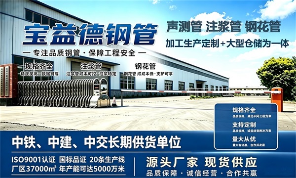 宝益德钢管仓储生产基地，黄浦本地现货仓库，厂区占地37000㎡